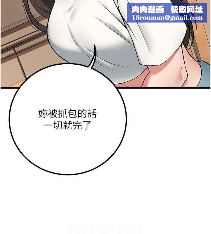 已婚学生想坏坏第44話-四個人更性福♥