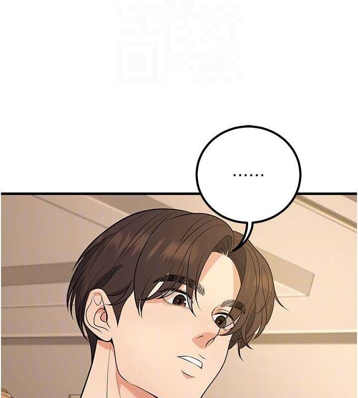 已婚学生想坏坏第44話-四個人更性福♥