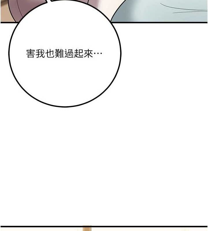 已婚学生想坏坏第44話-四個人更性福♥