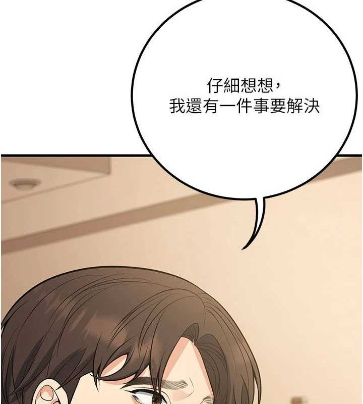 已婚学生想坏坏第44話-四個人更性福♥