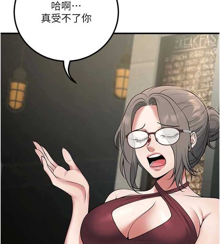 已婚学生想坏坏第44話-四個人更性福♥