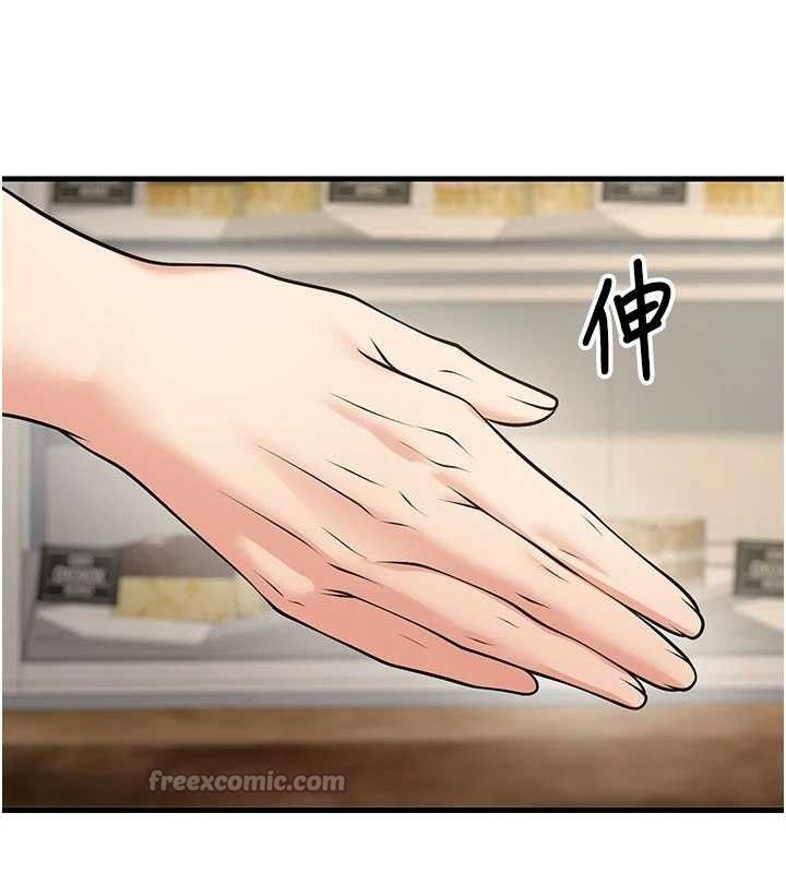 已婚學生想壞壞第44話-四個人更性福♥