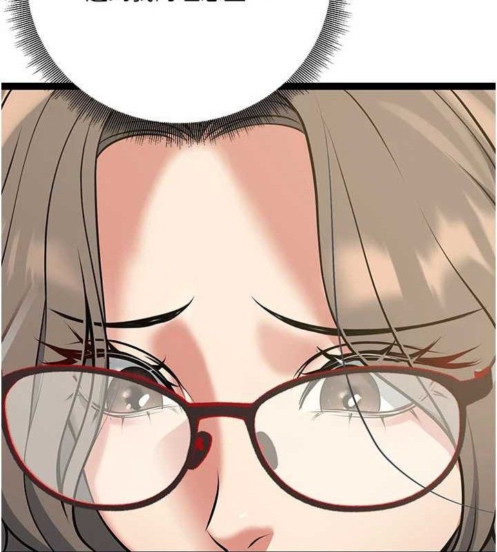 已婚学生想坏坏第44話-四個人更性福♥