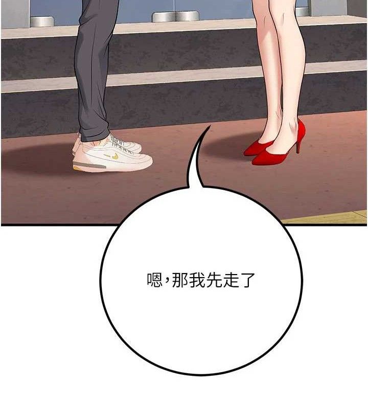 已婚學生想壞壞第44話-四個人更性福♥