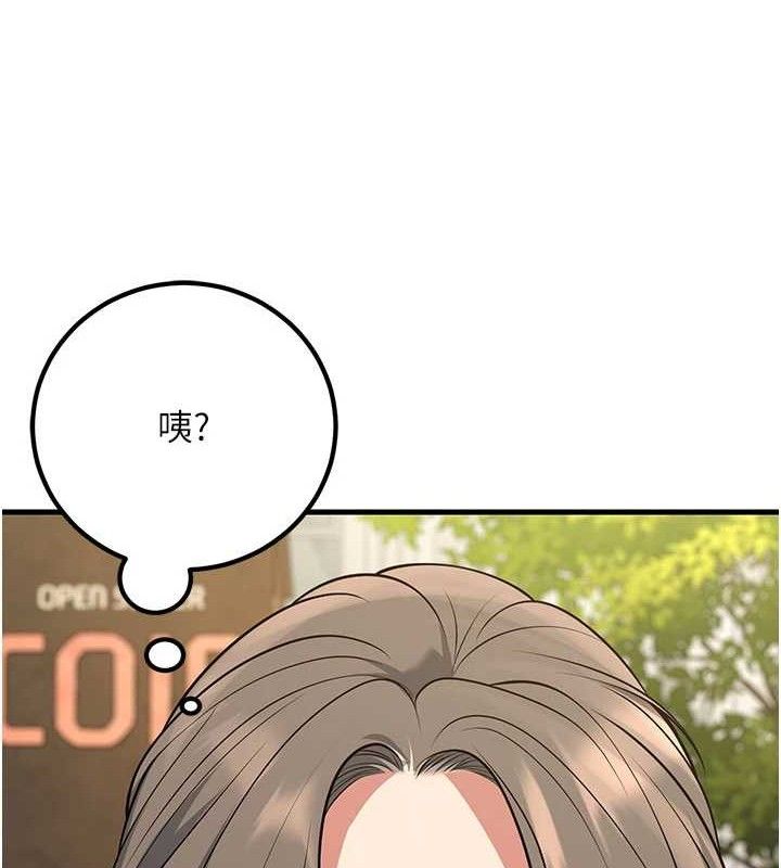 已婚学生想坏坏第44話-四個人更性福♥