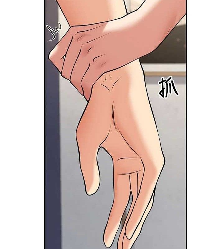 已婚学生想坏坏第44話-四個人更性福♥