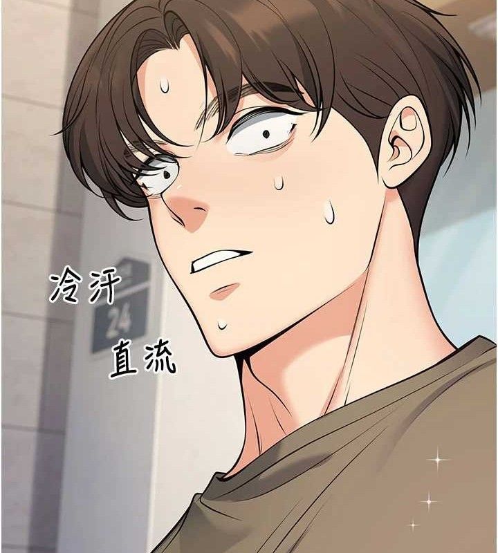 已婚学生想坏坏第44話-四個人更性福♥