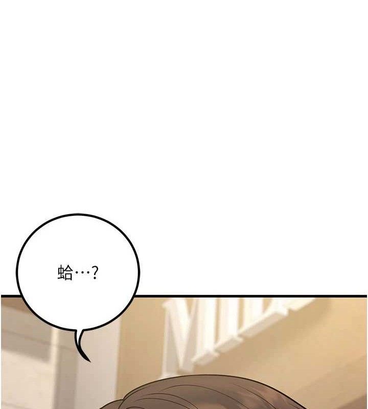 已婚学生想坏坏第44話-四個人更性福♥