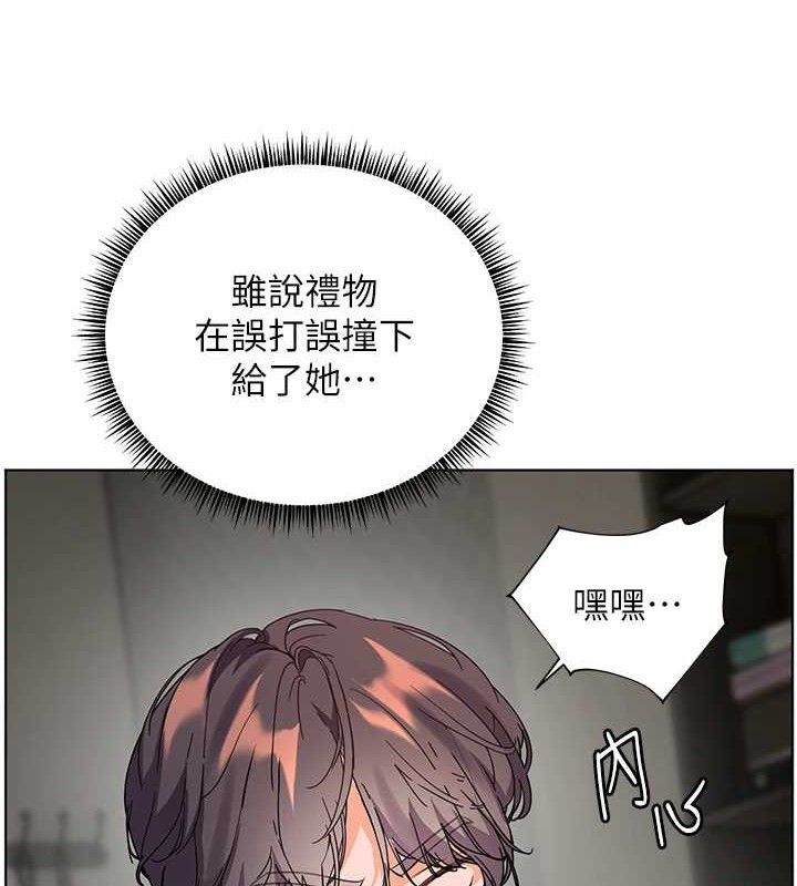 老师的亲密指导第58話-360度視姦老師艷照