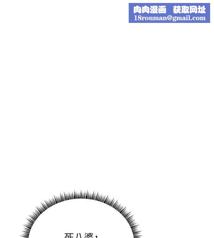 老师的亲密指导第58話-360度視姦老師艷照