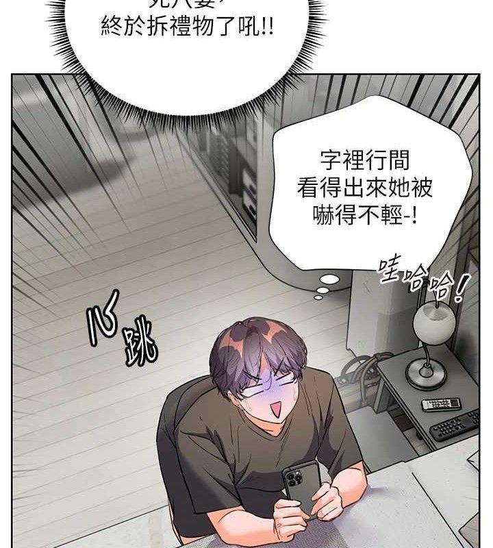 老师的亲密指导第58話-360度視姦老師艷照