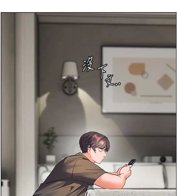 老师的亲密指导第58話-360度視姦老師艷照