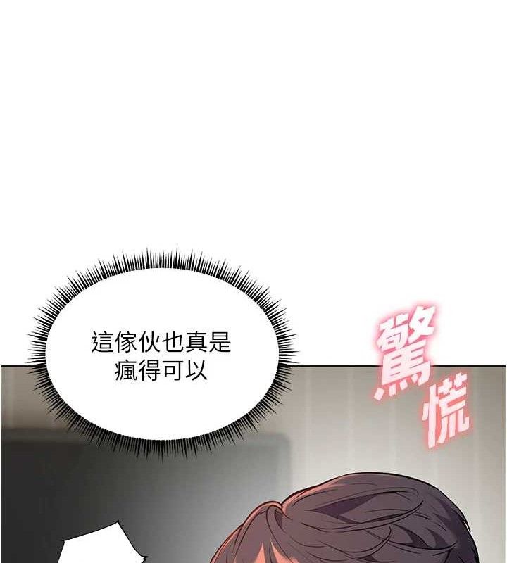 老师的亲密指导第58話-360度視姦老師艷照