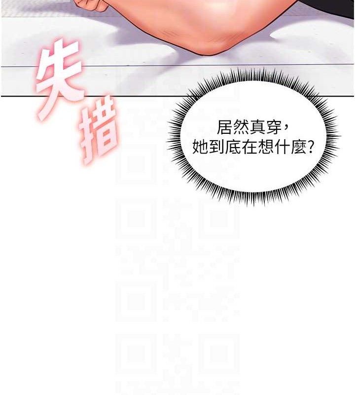 老师的亲密指导第58話-360度視姦老師艷照