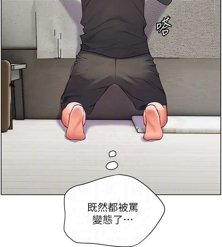 老师的亲密指导第58話-360度視姦老師艷照