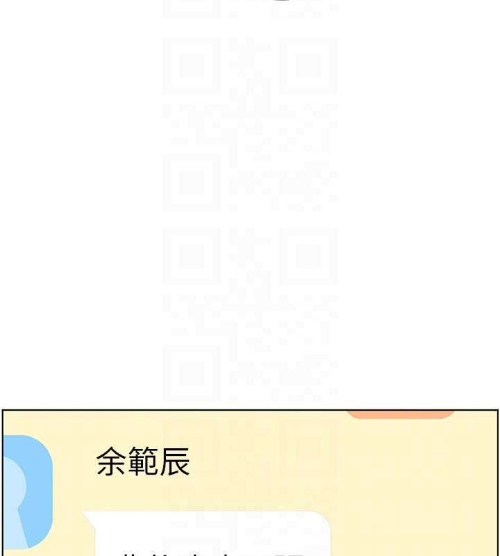 老师的亲密指导第58話-360度視姦老師艷照
