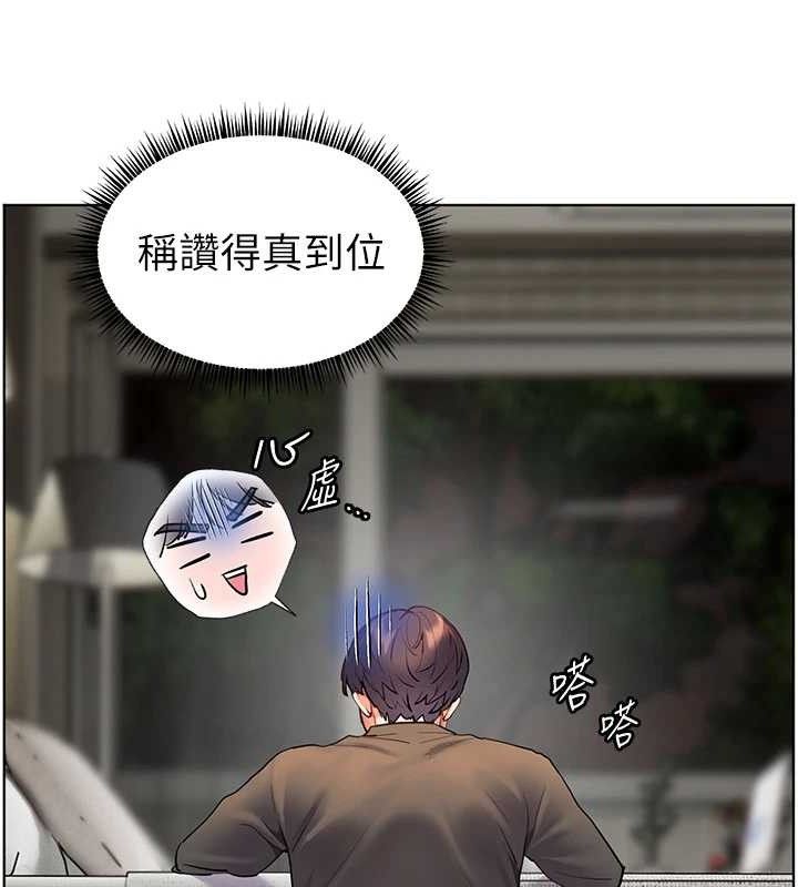 老师的亲密指导第58話-360度視姦老師艷照