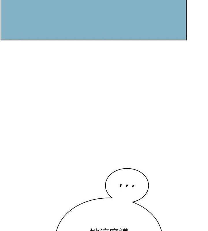 老师的亲密指导第58話-360度視姦老師艷照