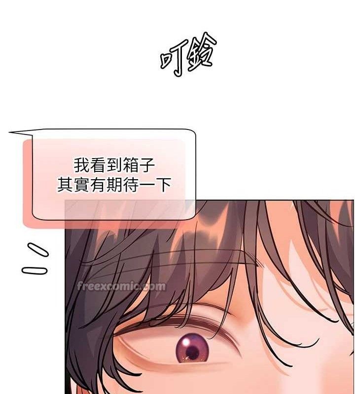 老师的亲密指导第58話-360度視姦老師艷照