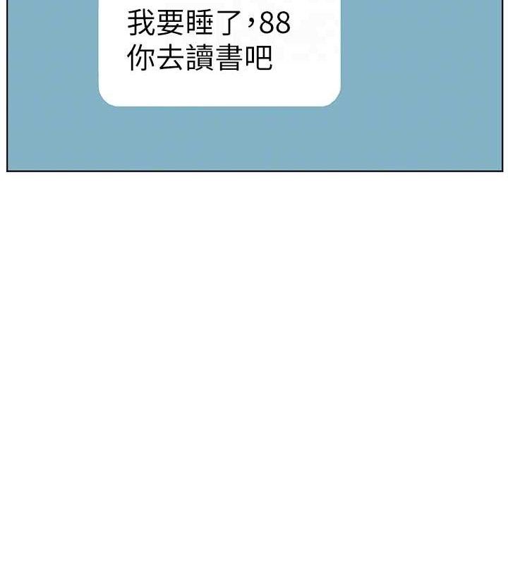 老师的亲密指导第58話-360度視姦老師艷照