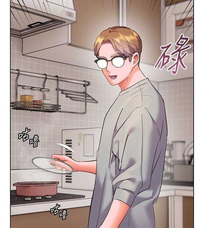 老師的親密指導第58話-360度視姦老師艷照