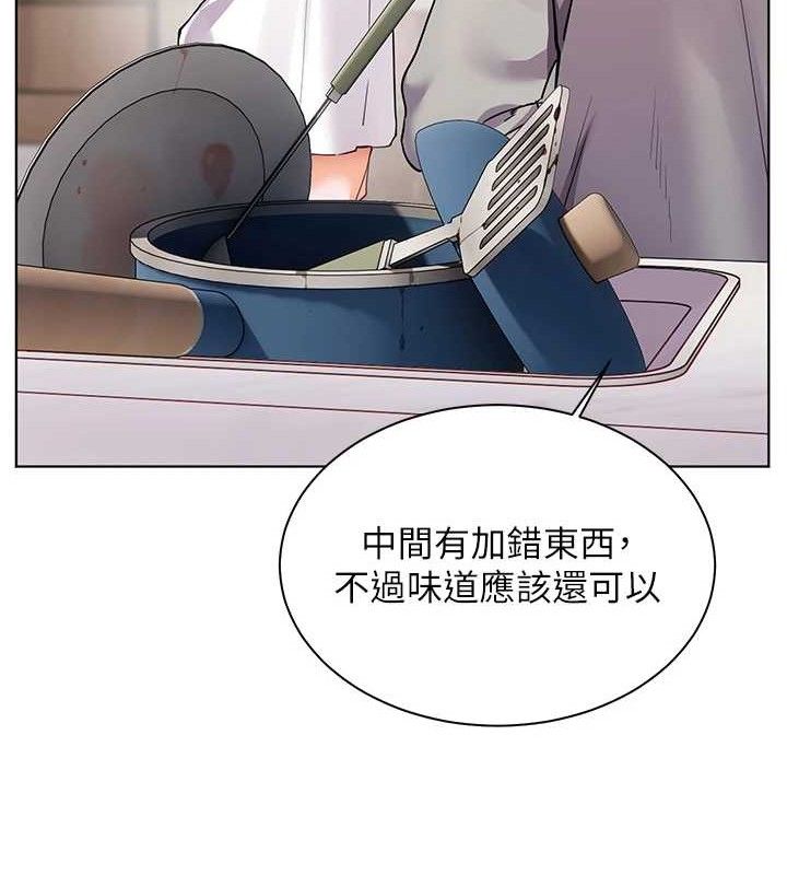 老师的亲密指导第58話-360度視姦老師艷照