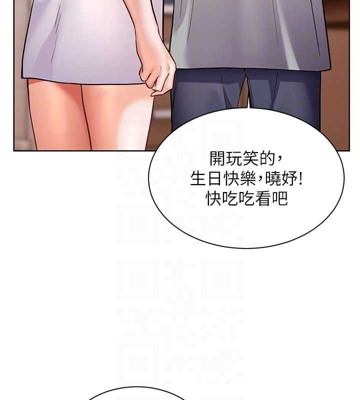老师的亲密指导第58話-360度視姦老師艷照