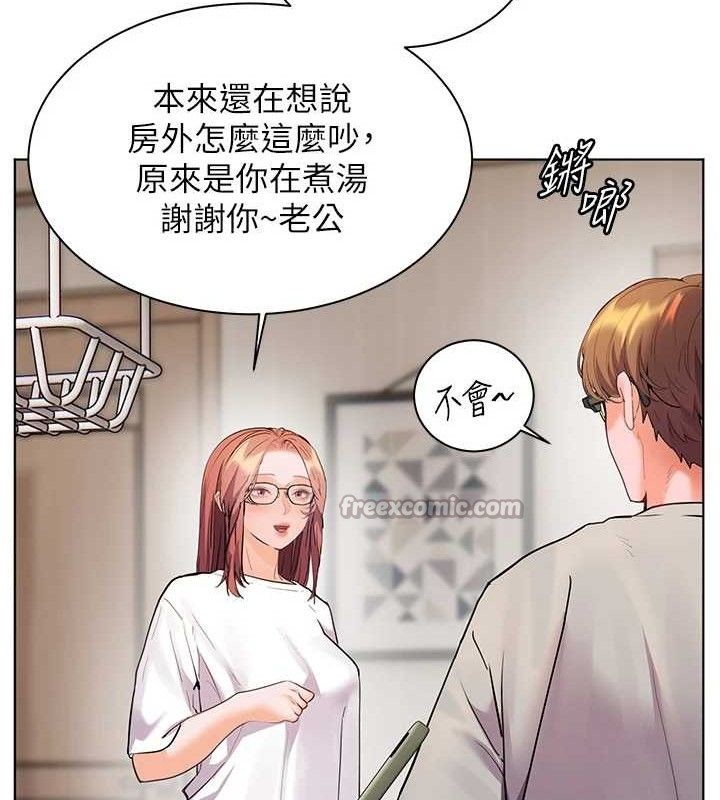 老师的亲密指导第58話-360度視姦老師艷照