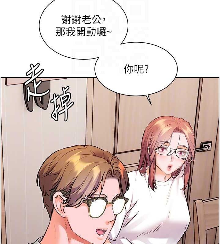 老师的亲密指导第58話-360度視姦老師艷照