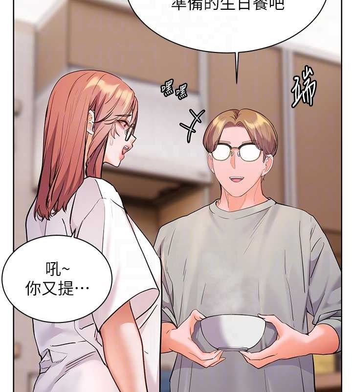 老师的亲密指导第58話-360度視姦老師艷照