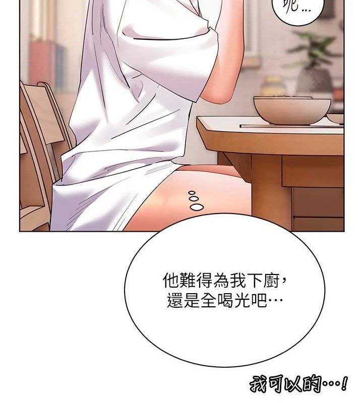 老师的亲密指导第58話-360度視姦老師艷照