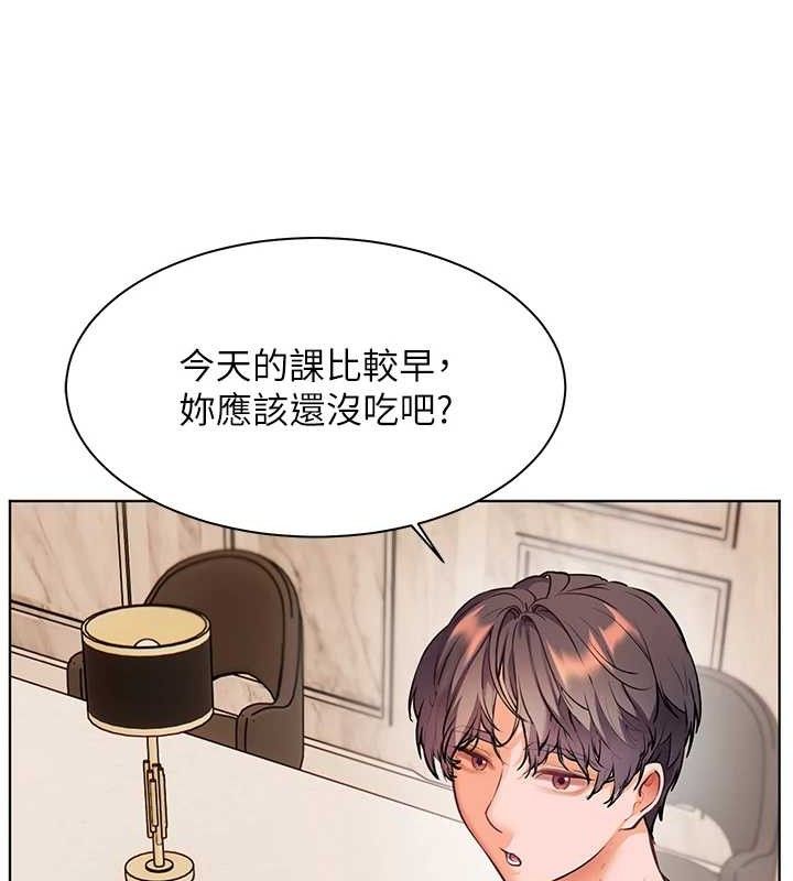 老师的亲密指导第58話-360度視姦老師艷照