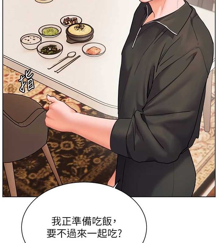 老师的亲密指导第58話-360度視姦老師艷照