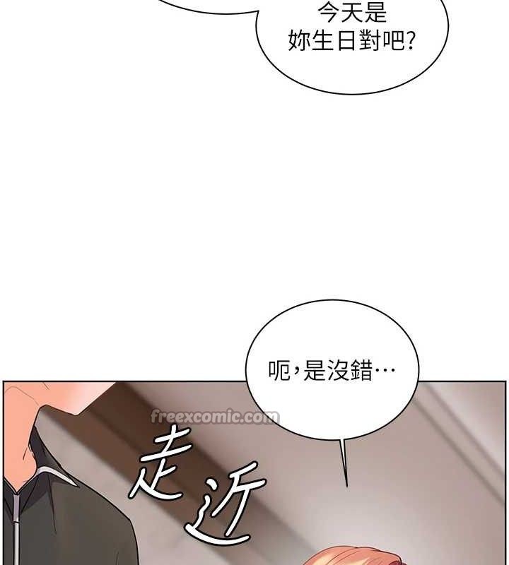 老師的親密指導第58話-360度視姦老師艷照