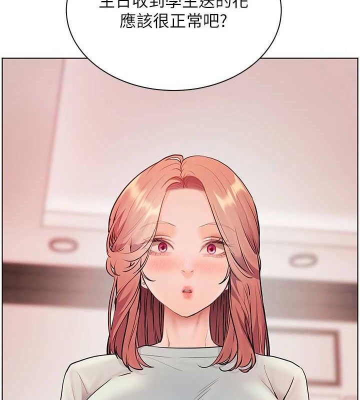 老师的亲密指导第58話-360度視姦老師艷照