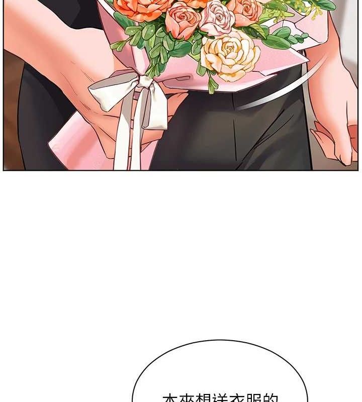 老師的親密指導第58話-360度視姦老師艷照