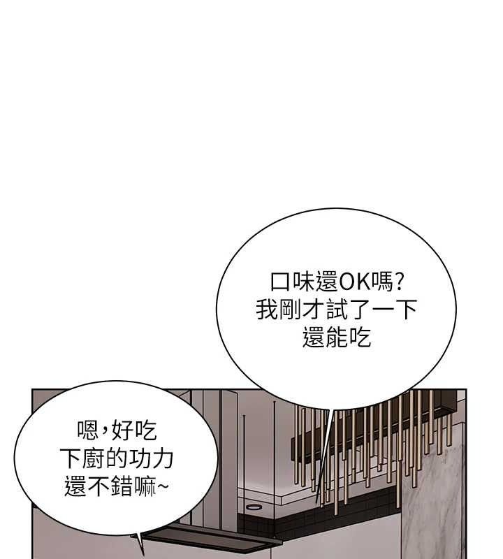 老师的亲密指导第58話-360度視姦老師艷照
