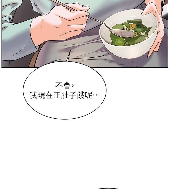 老师的亲密指导第58話-360度視姦老師艷照