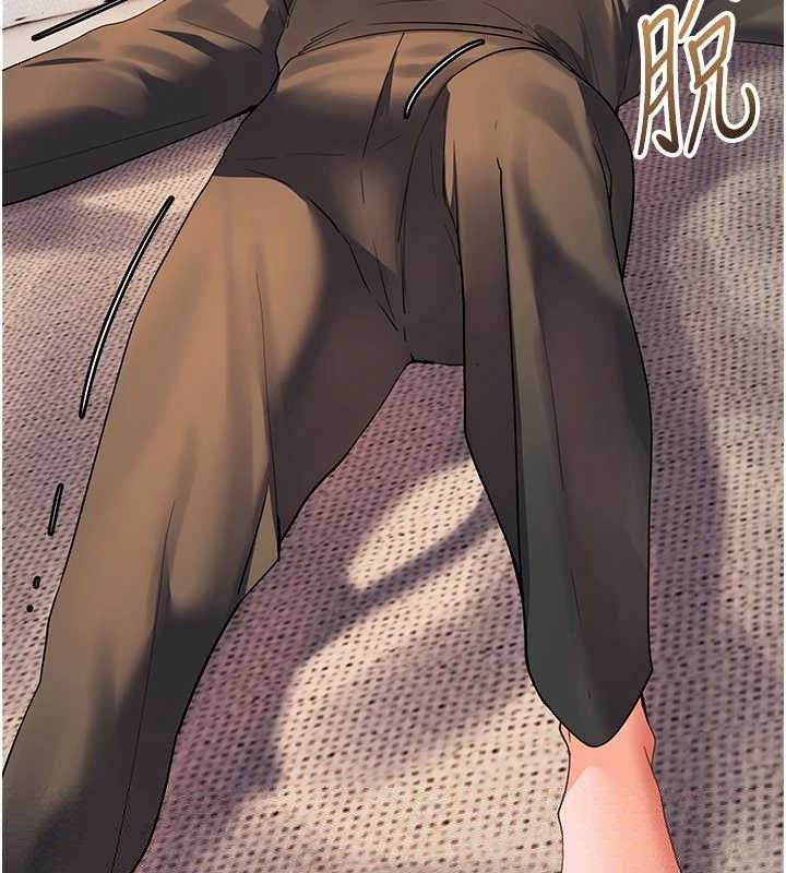 老师的亲密指导第58話-360度視姦老師艷照