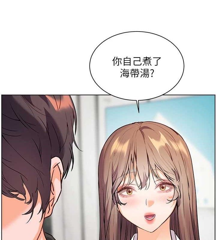 老师的亲密指导第58話-360度視姦老師艷照