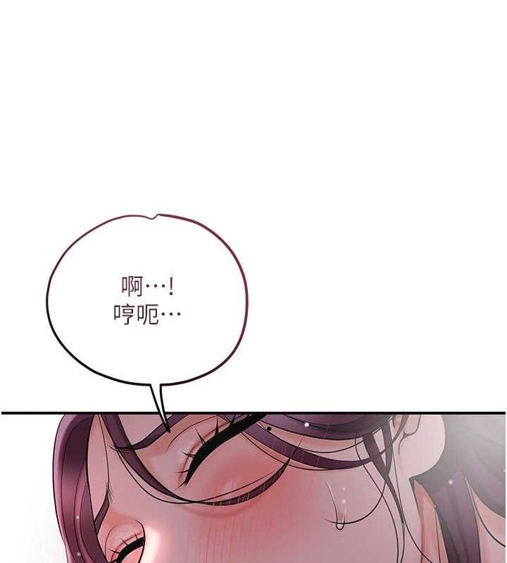 花容湿色:取花点第62話-你讓我慾火焚身了