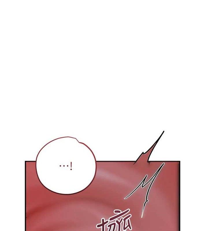 花容湿色:取花点第62話-你讓我慾火焚身了