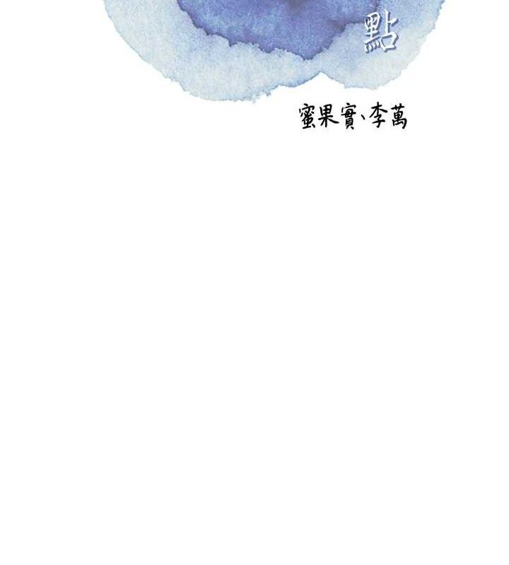 花容湿色:取花点第62話-你讓我慾火焚身了