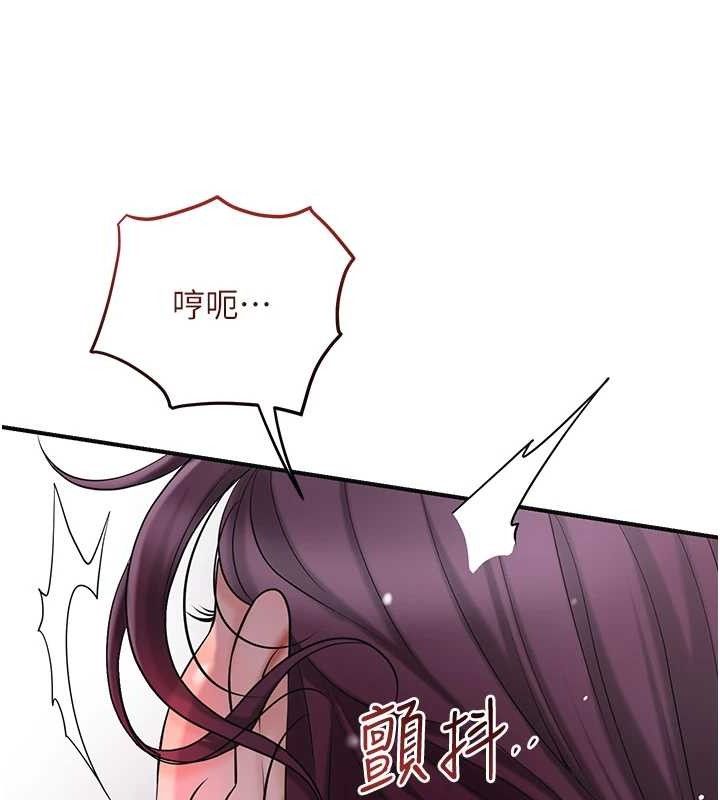 花容湿色:取花点第62話-你讓我慾火焚身了