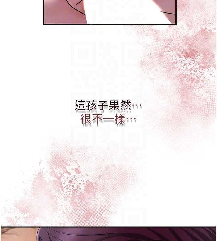 花容湿色:取花点第62話-你讓我慾火焚身了