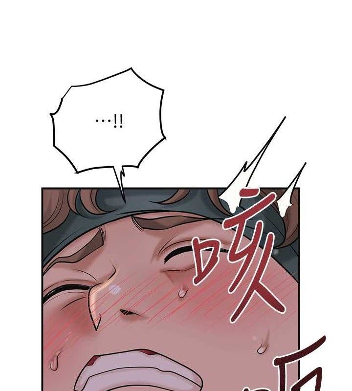 花容湿色:取花点第62話-你讓我慾火焚身了