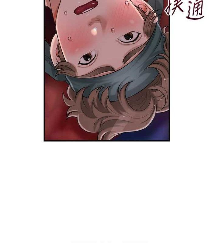 花容湿色:取花点第62話-你讓我慾火焚身了