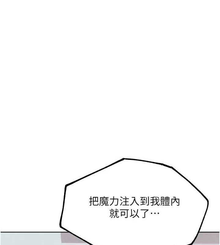 G鬥吧!真人肉搏王第11話-本能覺醒的九尾狐