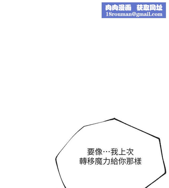 G斗吧!真人肉搏王第11話-本能覺醒的九尾狐