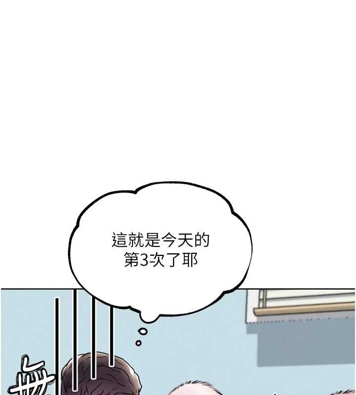 G鬥吧!真人肉搏王第11話-本能覺醒的九尾狐